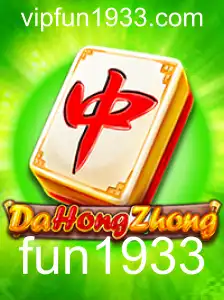 Descubra o Fascinante Mundo de DaHongZhong